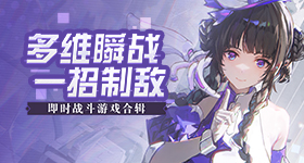 夸克崩了